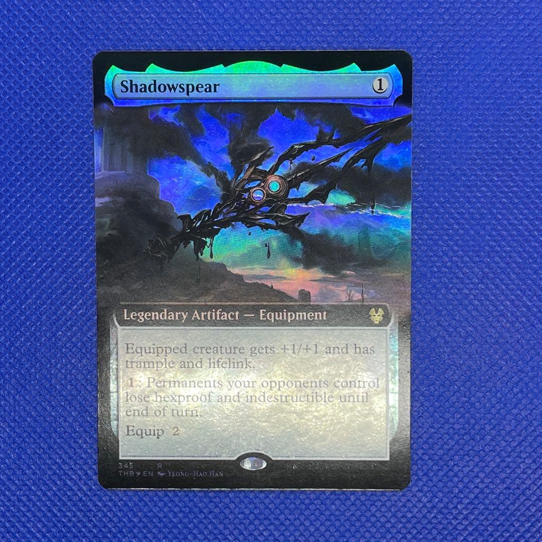 《嵐の目、ウギン/Ugin, Eye of the Storms》 ボーダレス