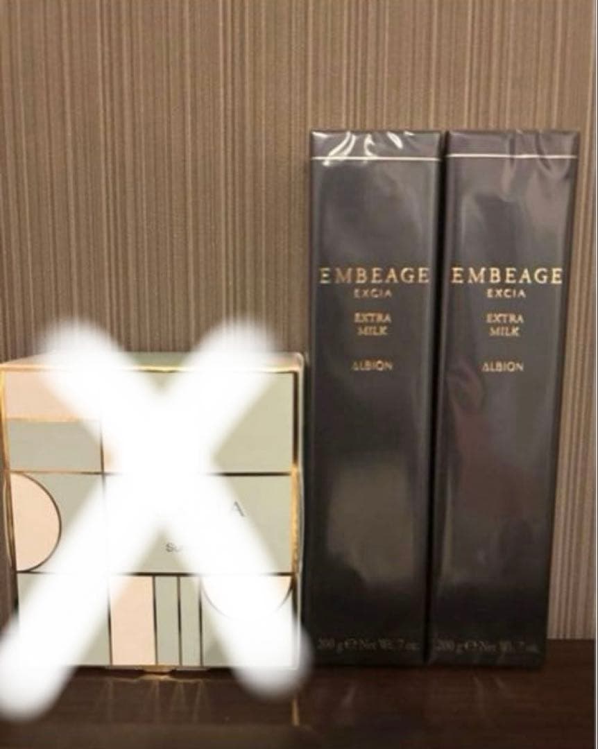 アルビオン　アンベアージュ　エクストラミルク２本オマケ付き！！！