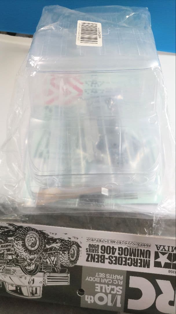 タミヤ メルセデス・ ベンツ ウニモグ 406用スペアボディセット - メルカリ