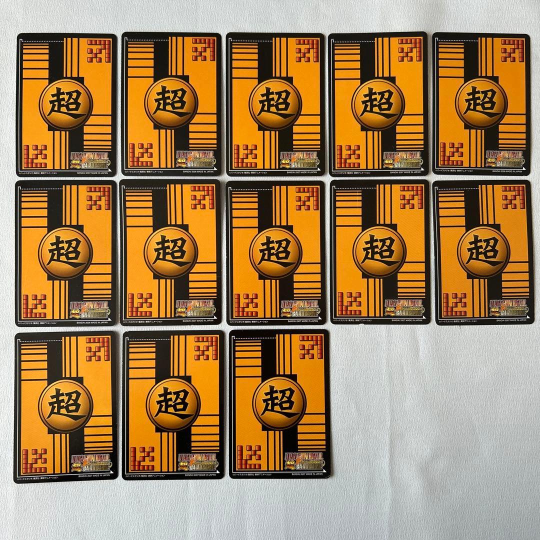 ドラゴンボールZ データカードダス 超カードゲーム 13枚セット - メルカリ