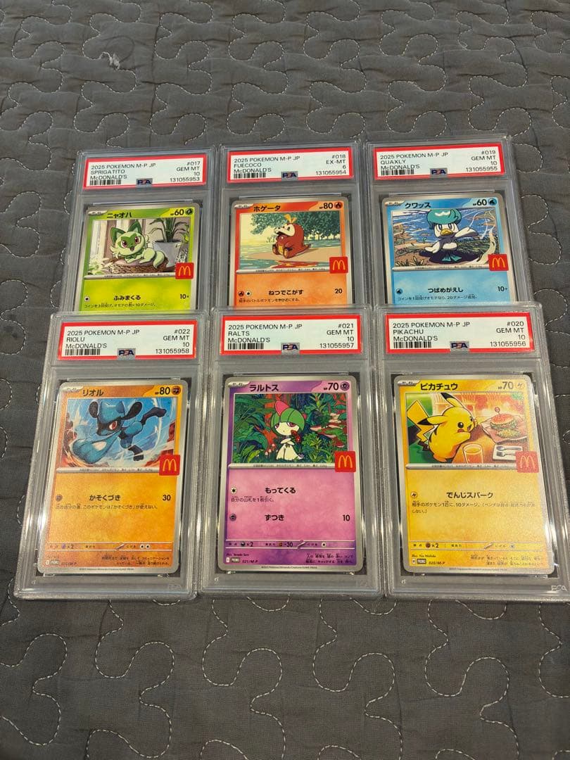 ポケカ　ポケモンカードマクドナルドPSA 6連番セット