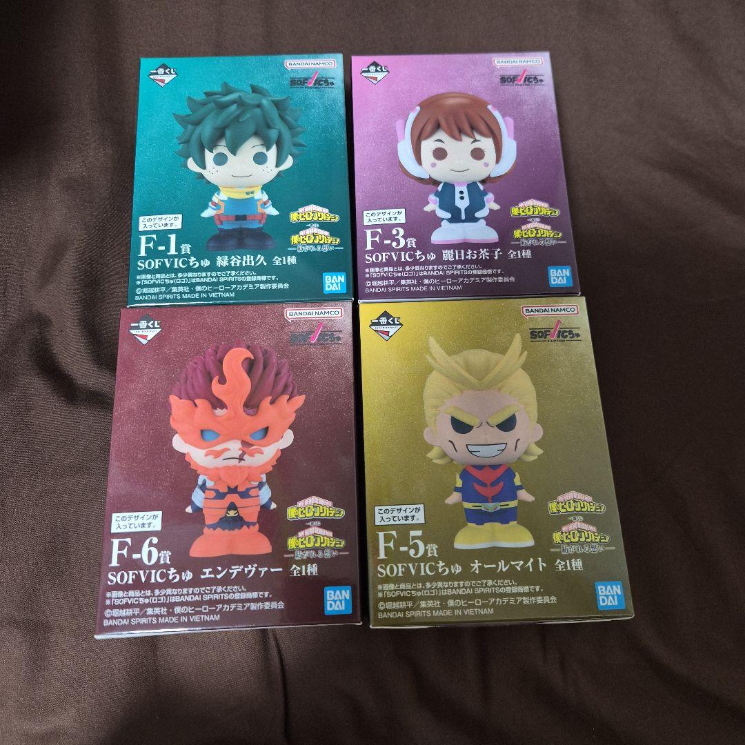 一番くじ ヒロアカ 紡がれる想い F賞 デク SOFVICちゅセット - メルカリ