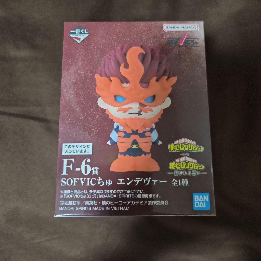 一番くじ ヒロアカ 紡がれる想い F賞 デク SOFVICちゅセット - メルカリ