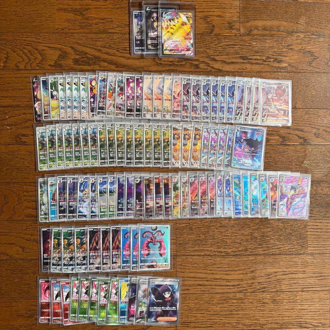 ポケカ　SR CSR CHR AR K P 102枚　まとめ売り 引退品