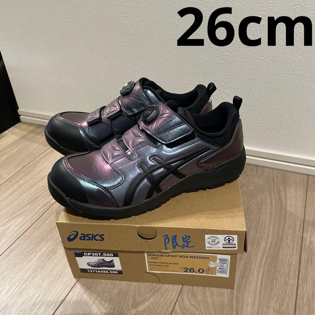 アシックス　BOA 安全靴 CP307 26センチ