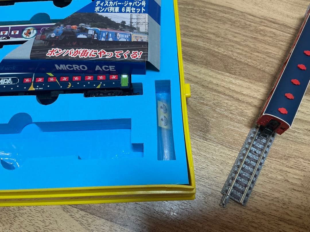 ポンパ列車 マイクロエース MICRO ACE A-4271 Nゲージ - メルカリ