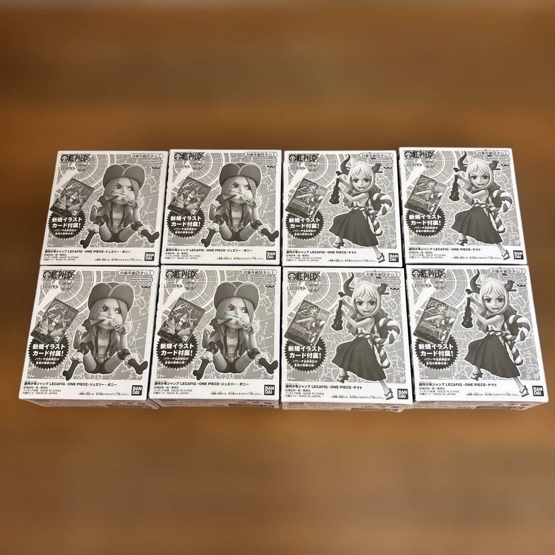 レカフィグ　ジュエリー・ボニー 4個　ヤマト4個　合計8個セット