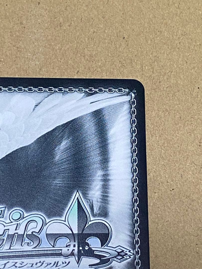 WS ようこそぜいたくパーティー 双葉杏 SP サイン デレマス アイマス