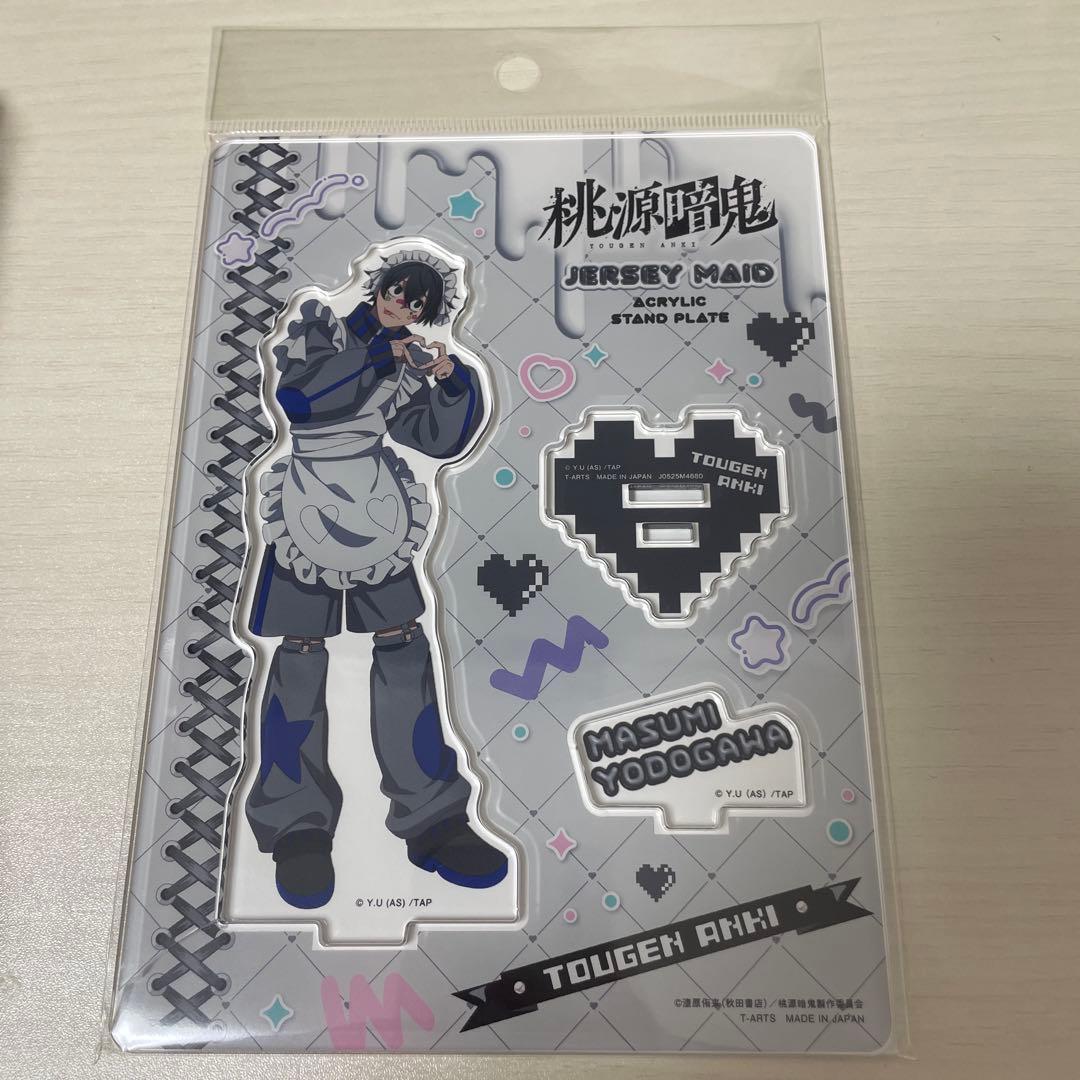 桃源暗鬼 ジャージメイド 淀川真澄 アクリルスタンド - メルカリ