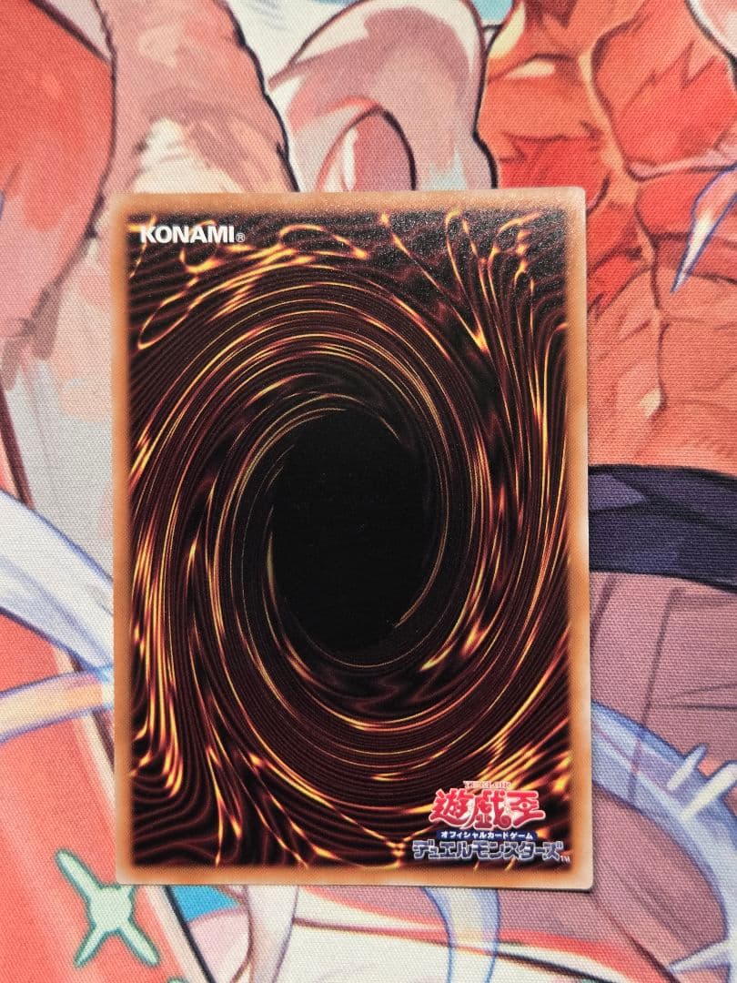 大嵐 25thシークレットレア - メルカリ