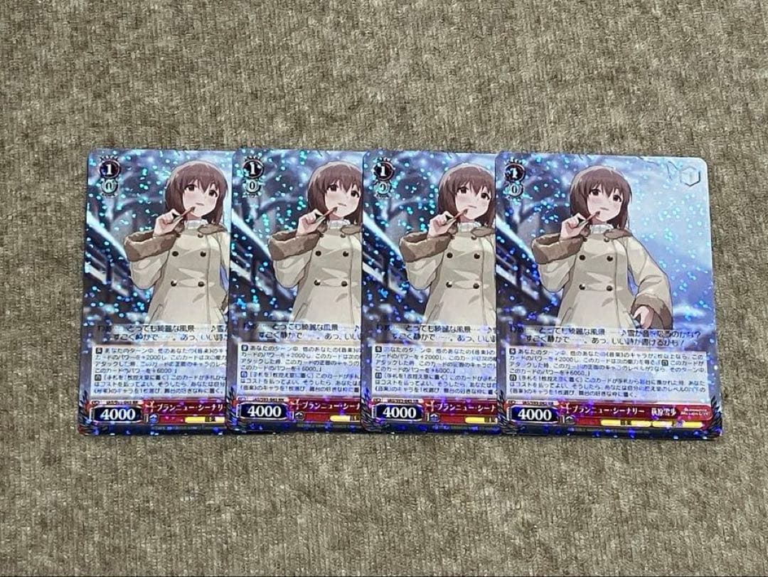 ブランニュー・シーナリー 萩原雪歩 RR 4枚セット ヴァイスシュヴァルツ