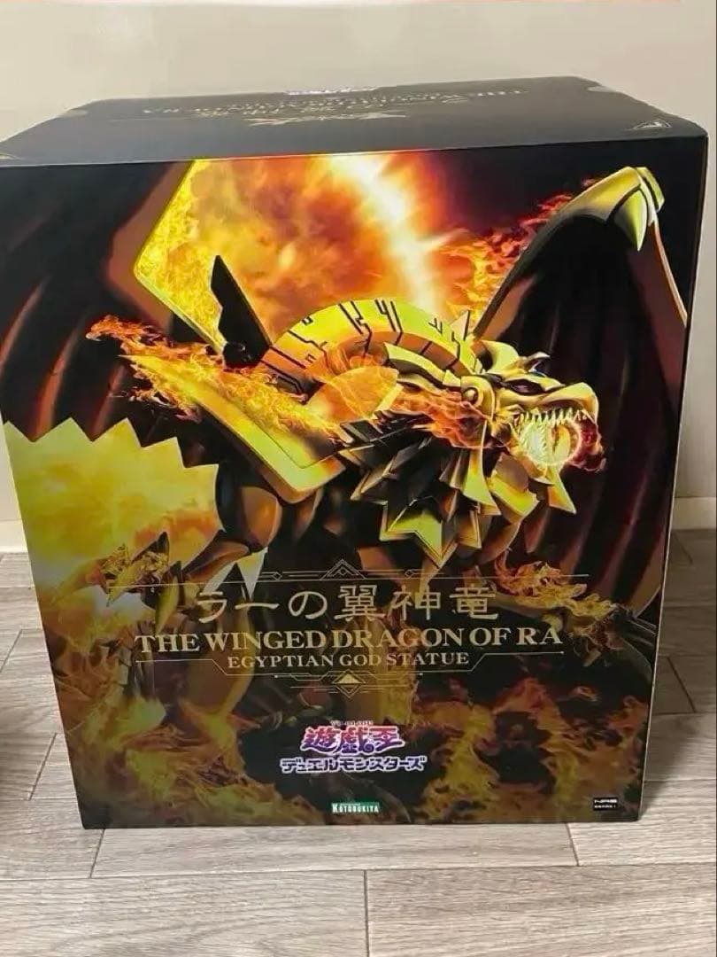 重巧超大　ラーの翼神竜　コトブキヤ　フィギュア