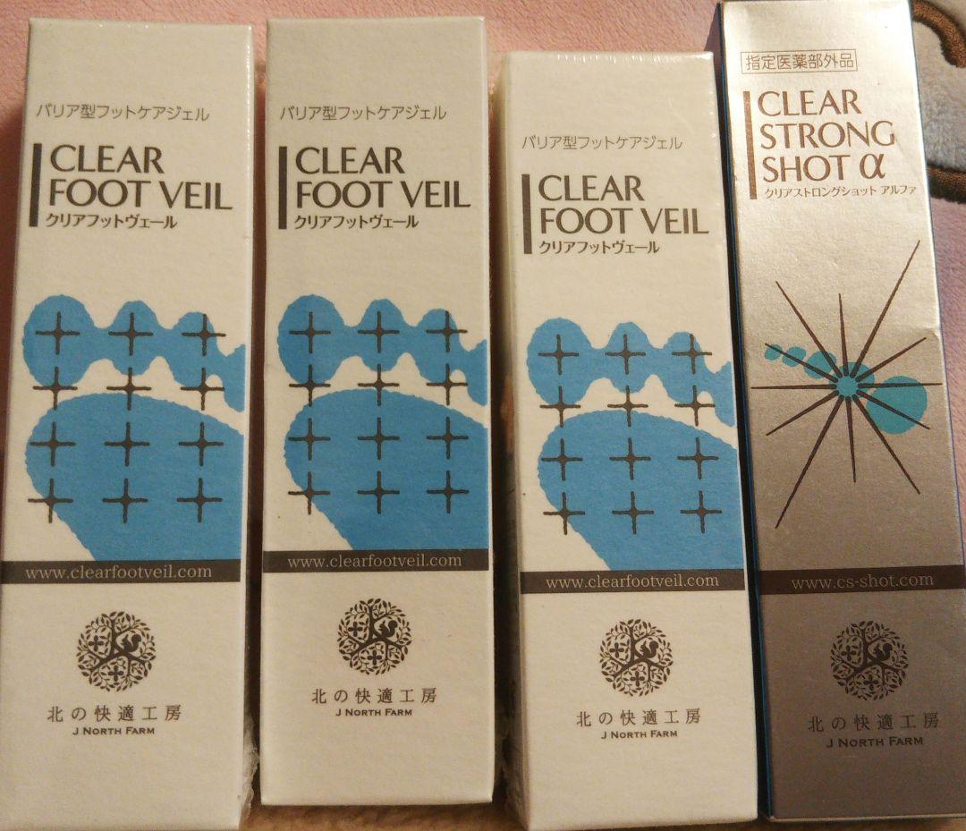 クリアフットヴェール＋クリアストロングショット‪α‬ 4本セット 楽天市場】【組合せでお得なセット】 『クリアストロングショット