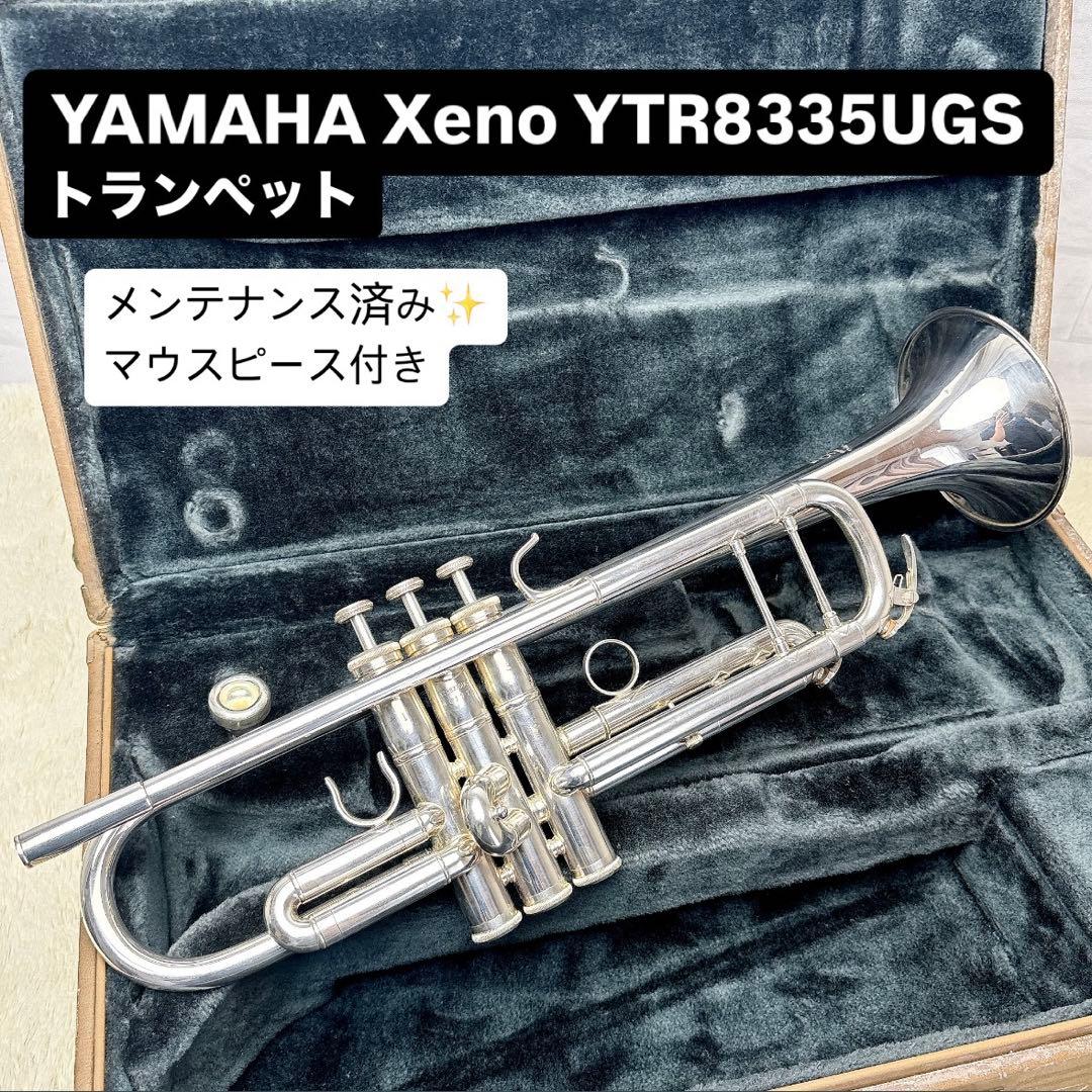 YAMAHA ヤマハ Xeno ゼノ YTR-8335UGS トランペット - メルカリ
