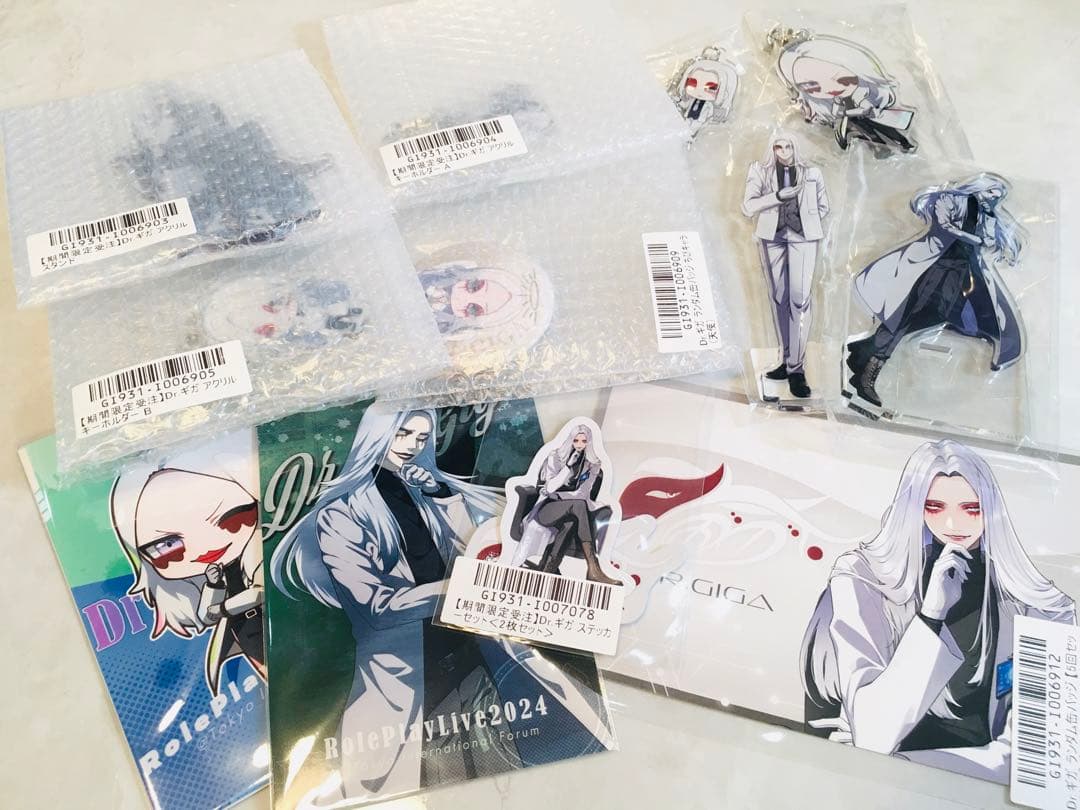 ストグラ Dr.ギガ グッズまとめ 新品未開封