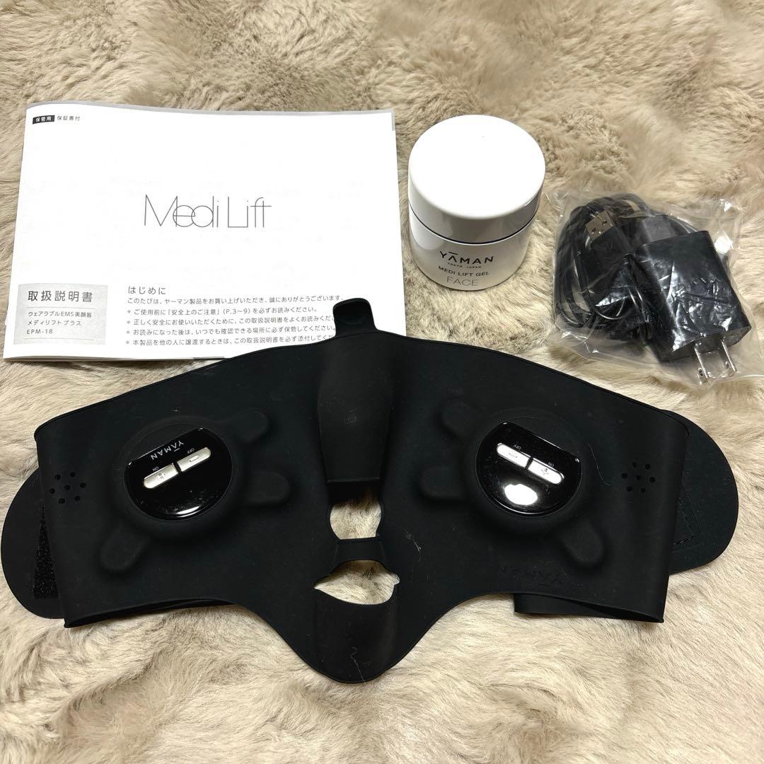 【YA-MAN】メディリフト プラス (美顔器) 専用ジェル付き(残量9割) YA‐MAN（ヤーマン） 美顔器 メディリフト プラス セラムセット 公式