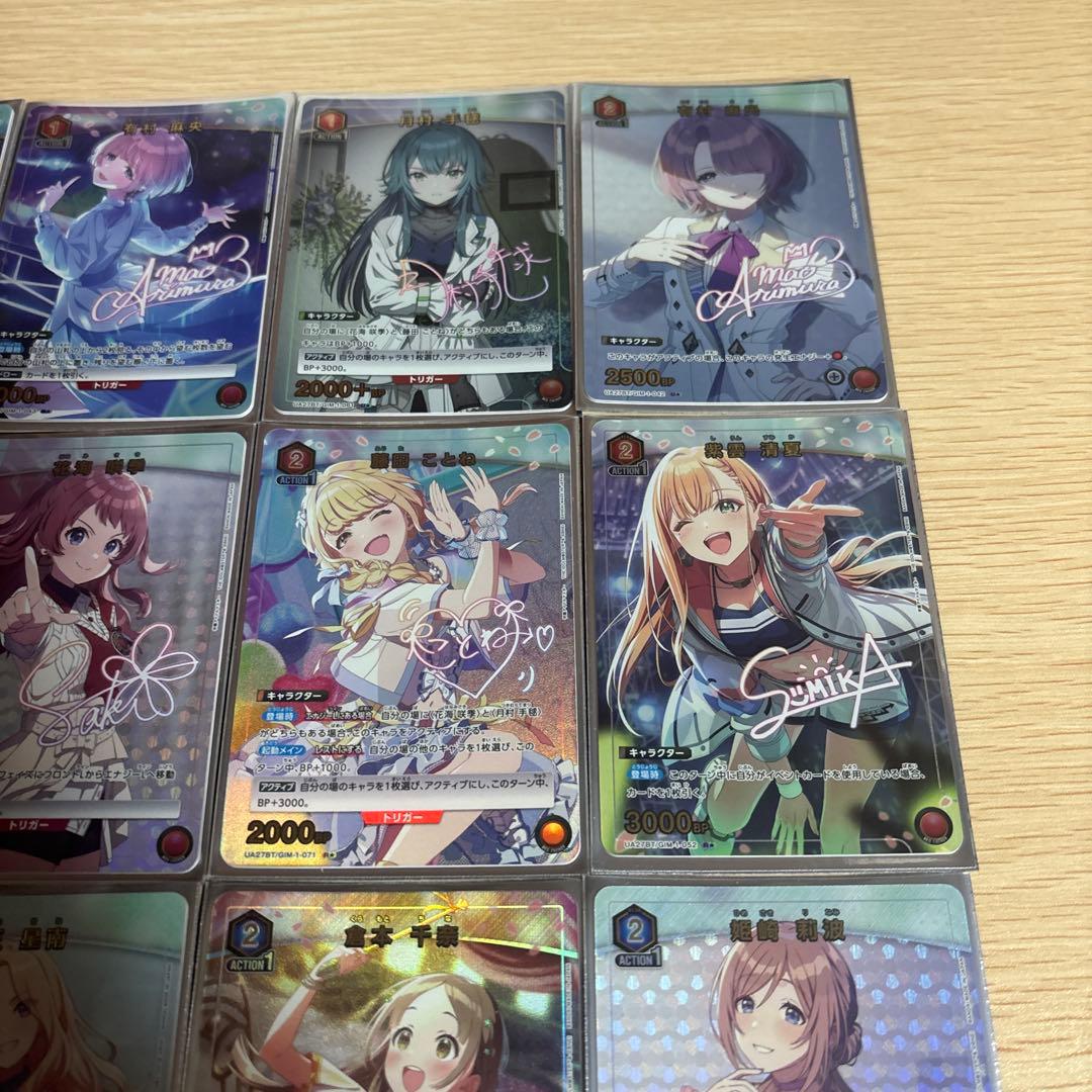 ユニオンアリーナ ユニアリ 学園アイドルマスター パラレル まとめ売り