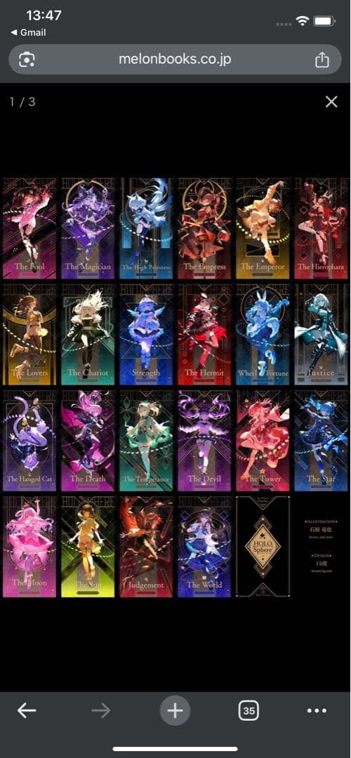 5/24まで【最安値】ホロライブ 箔押しタロットカード 大アルカナ22枚