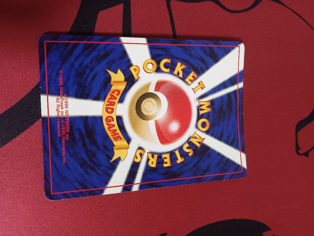 ホウオウ うずまきホロ 旧裏 めざめる伝説 neo3 ポケモンカード - メルカリ