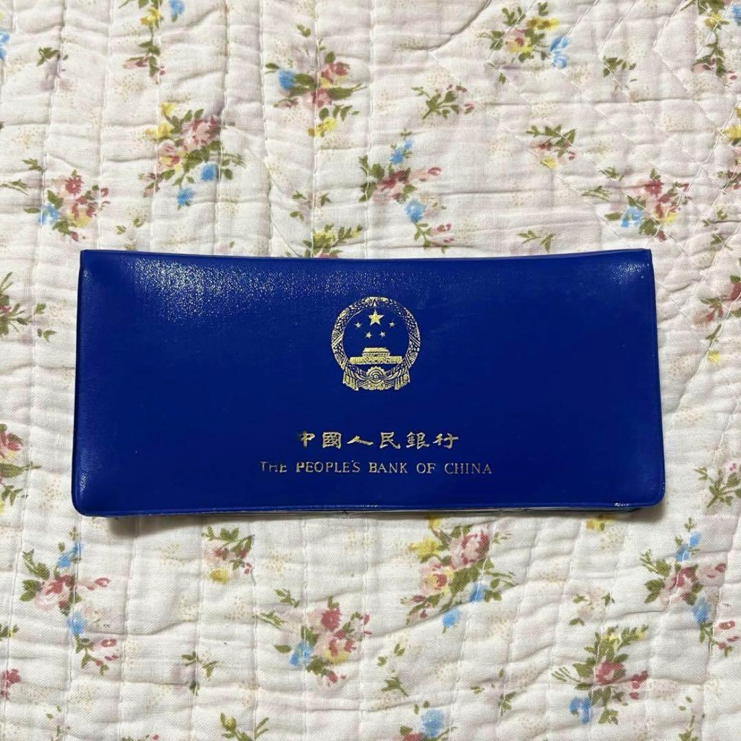 中国人民銀行 貨幣セット 硬貨セット 中国 外国硬貨 - メルカリ