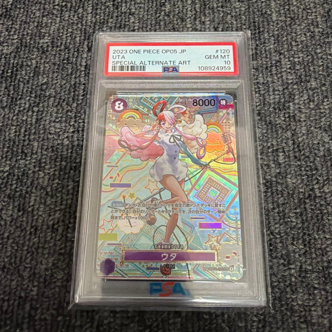 【PSA10】ウタ SEC SP OP02-120 ワンピース　box