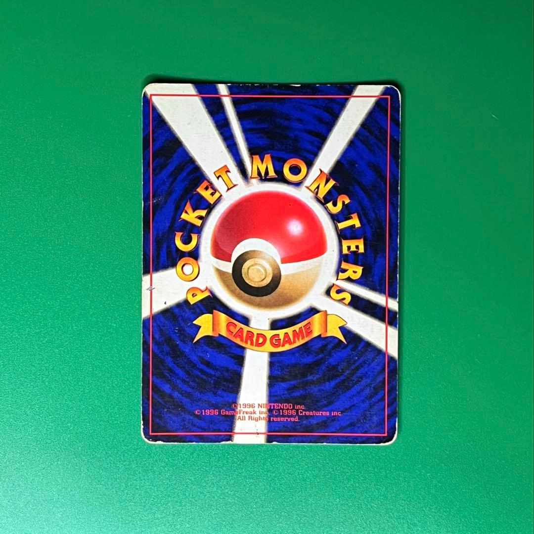 ら*い様 キュウコン 旧裏 ホロ マークなし ポケモンカードゲーム 状態C