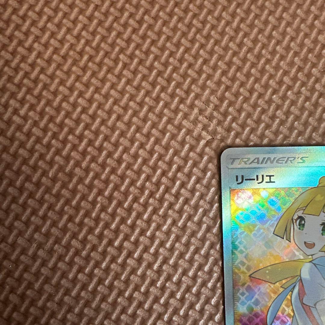 極美品リーリエSR - メルカリ