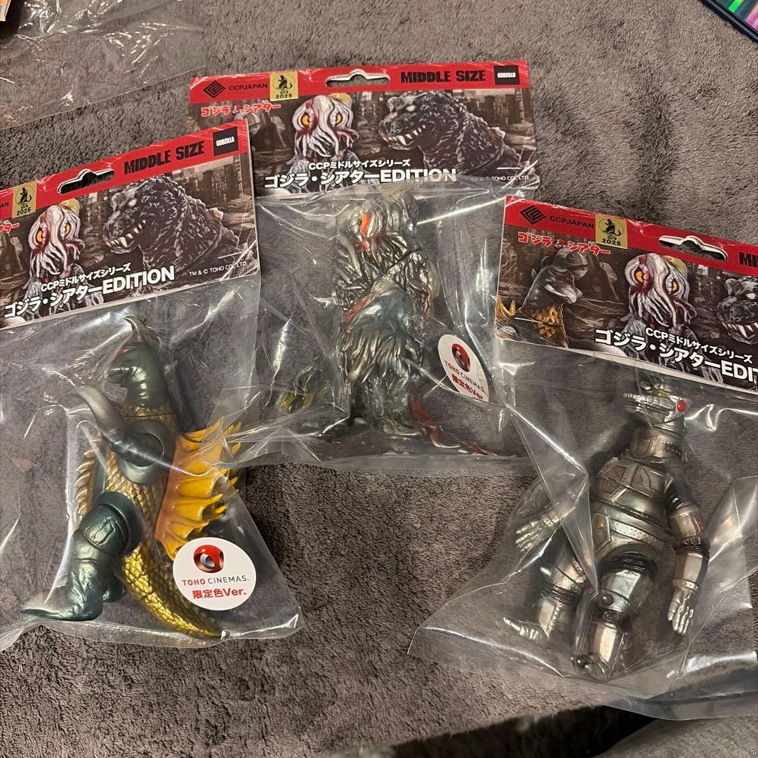 CCP ヘドラ ガイガン メカゴジラ 1974 TOHOシネマズ限定カラー