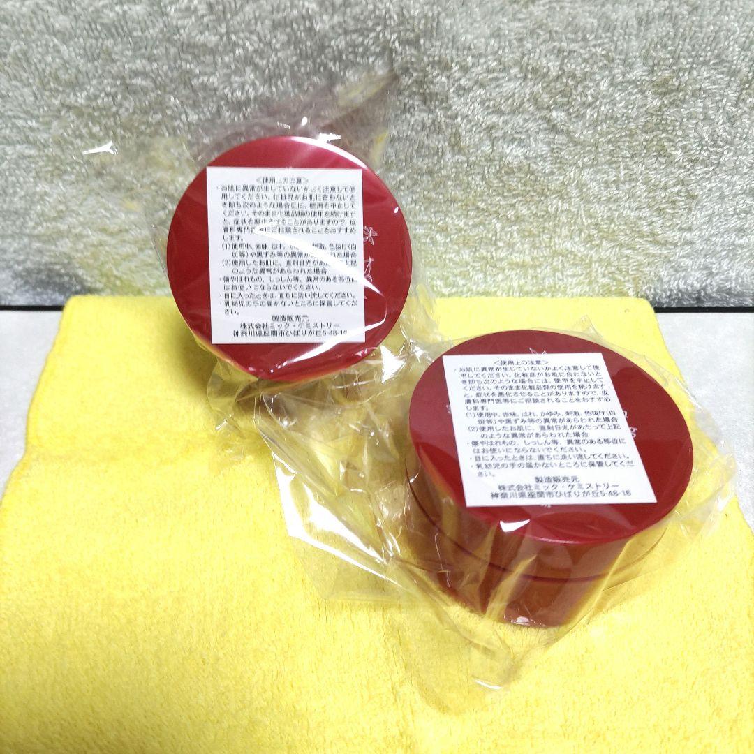 サンナチュラルズ薬用ホワイトニングPJジェル　シトラスフローラル×2個