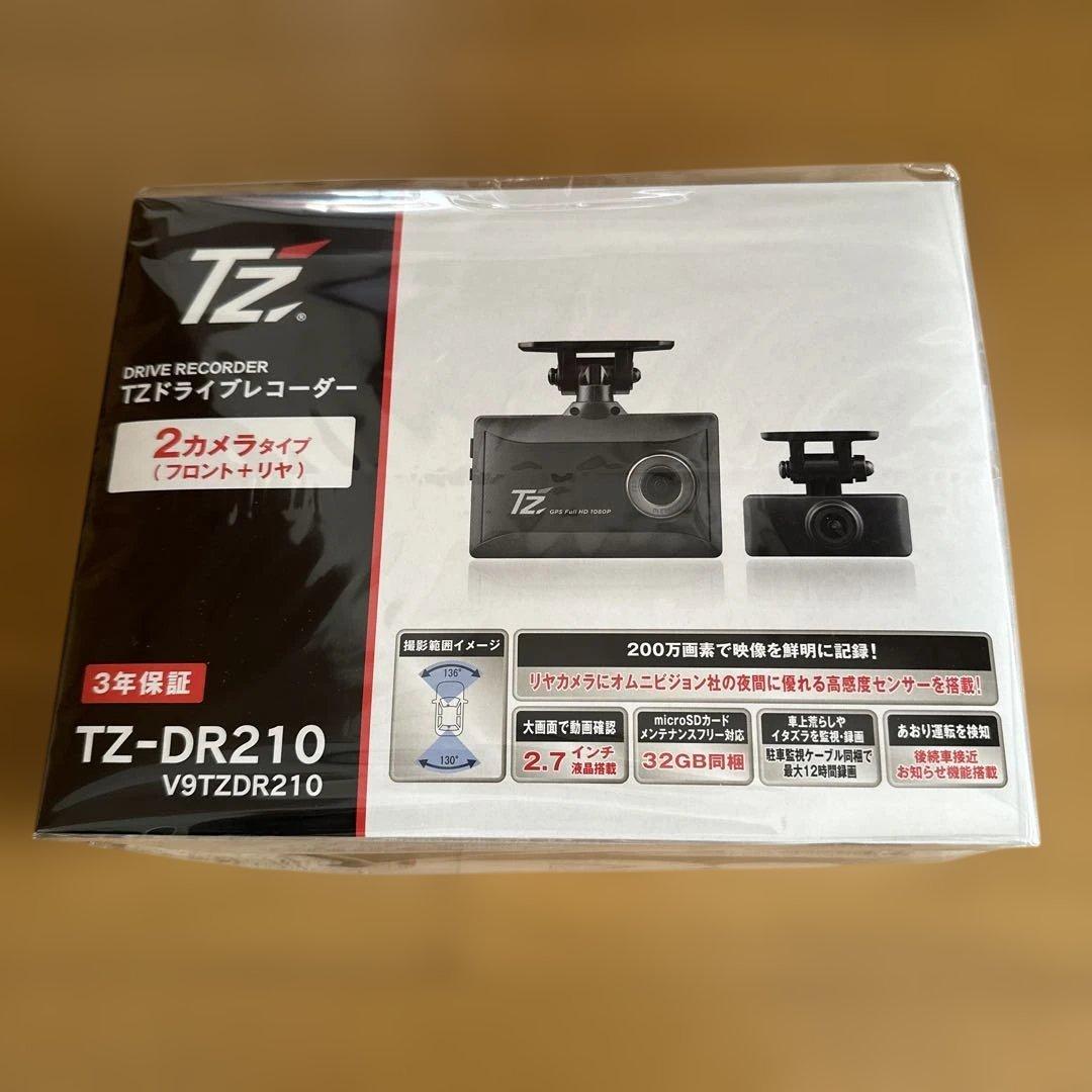 RX　TZ-DR210 ドライブレコーダー 2カメラ２台セット