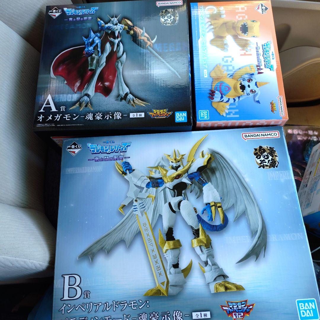 逆*中様 シ*シ様 一番くじ　「デジモン」シリーズ　−光と闇の衝突-　A賞 B賞