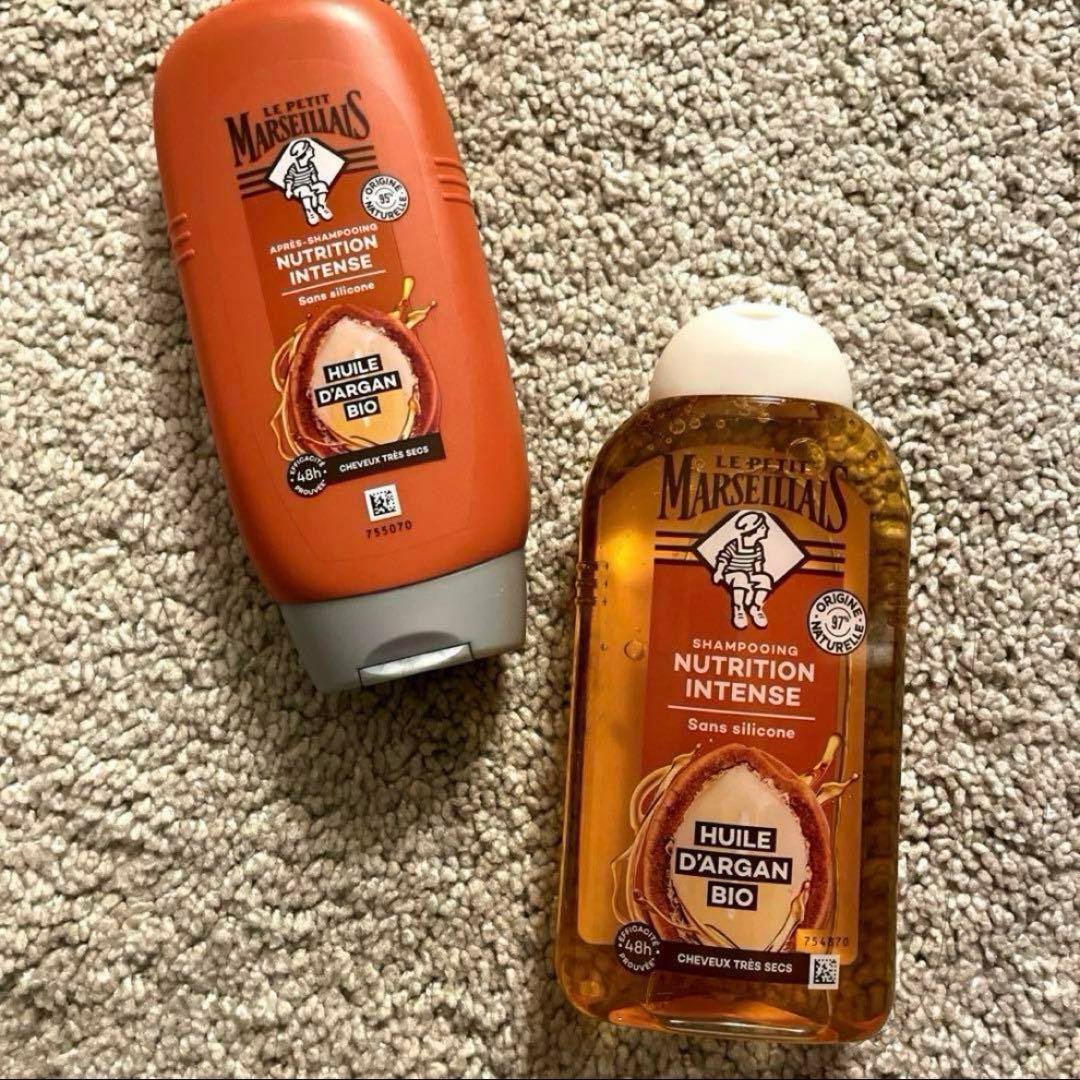 アルガンオイルシャンプー＆コンディショナーセット