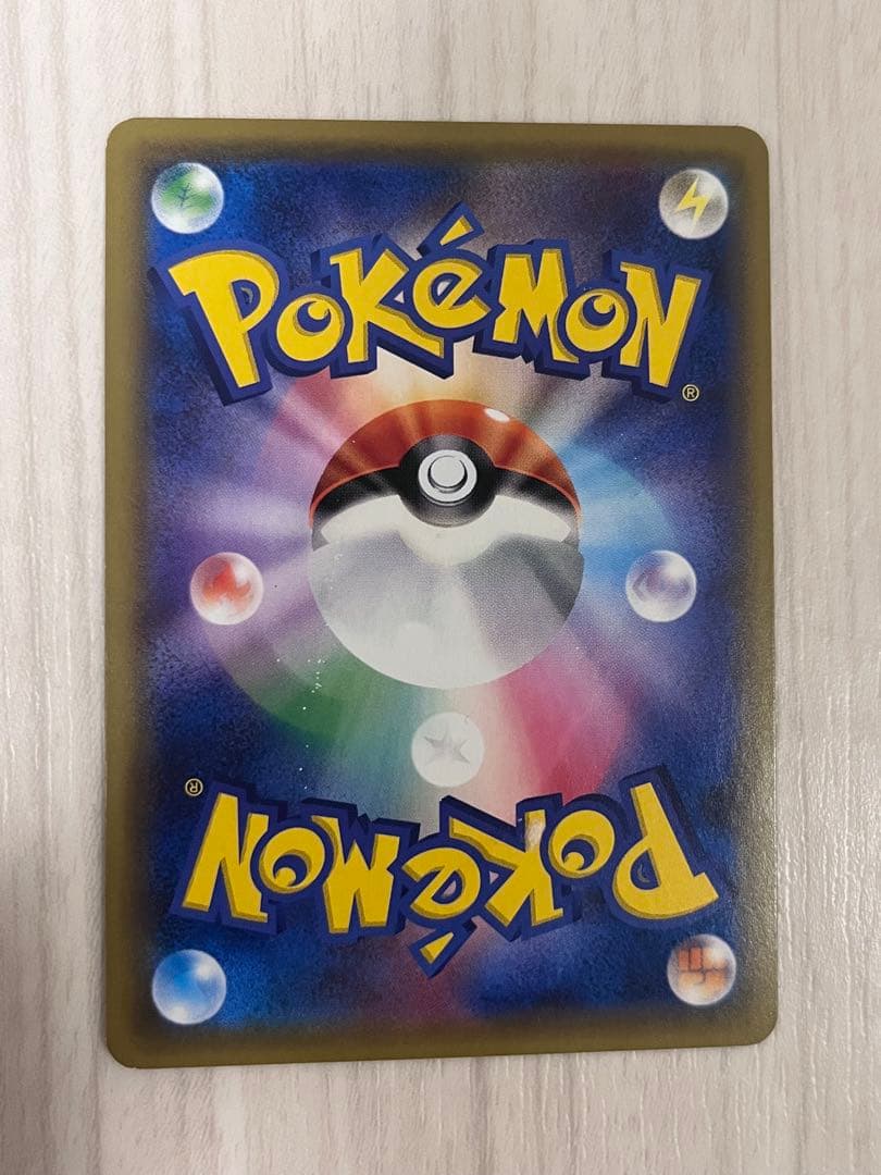 ピカチュウ：ソード&シールド ゲーム購入特典 PROMO S-Pプロモカード