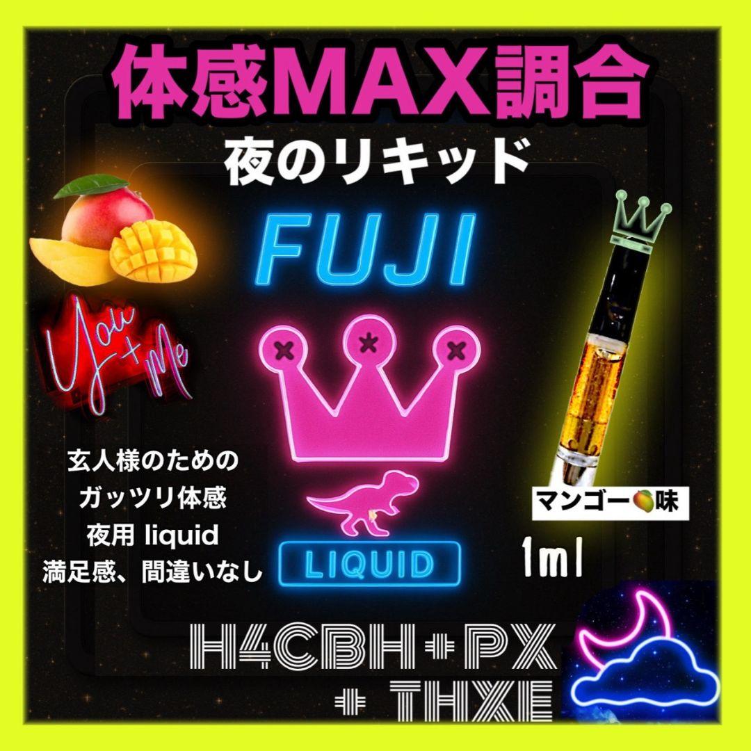 夜用ガツン # h4cbh cpx crdp crd crdh CBD CBN