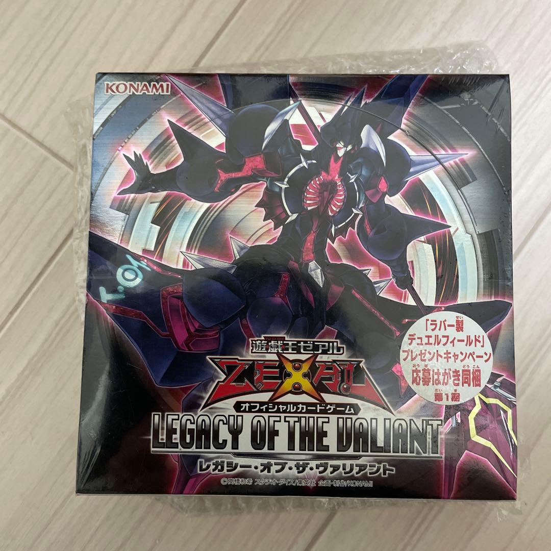レガシーオブザヴァリアント 未開封BOX