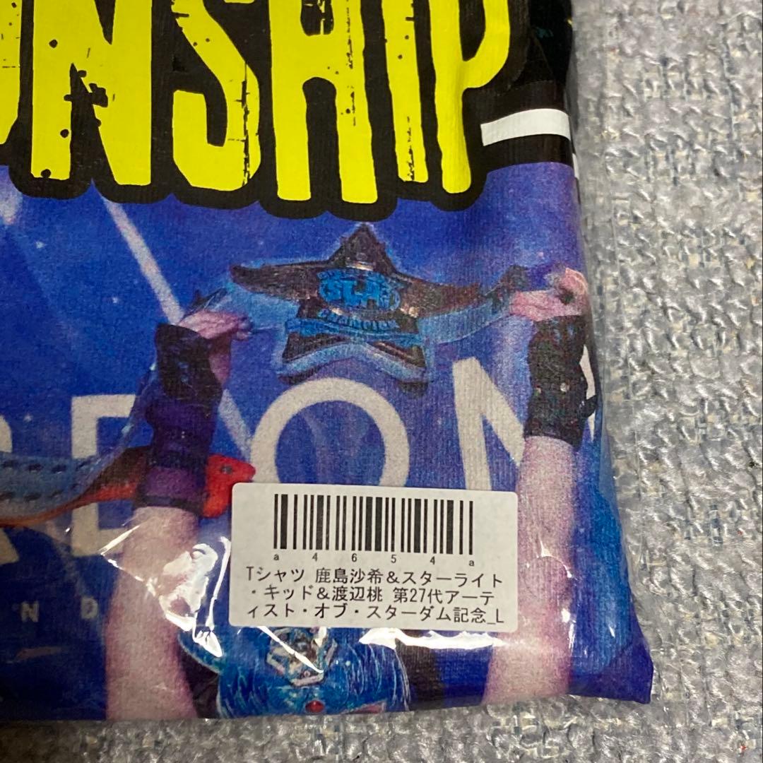 スターライトキッド Tシャツ 渡辺桃 鹿島沙希 スターダム 上谷沙弥