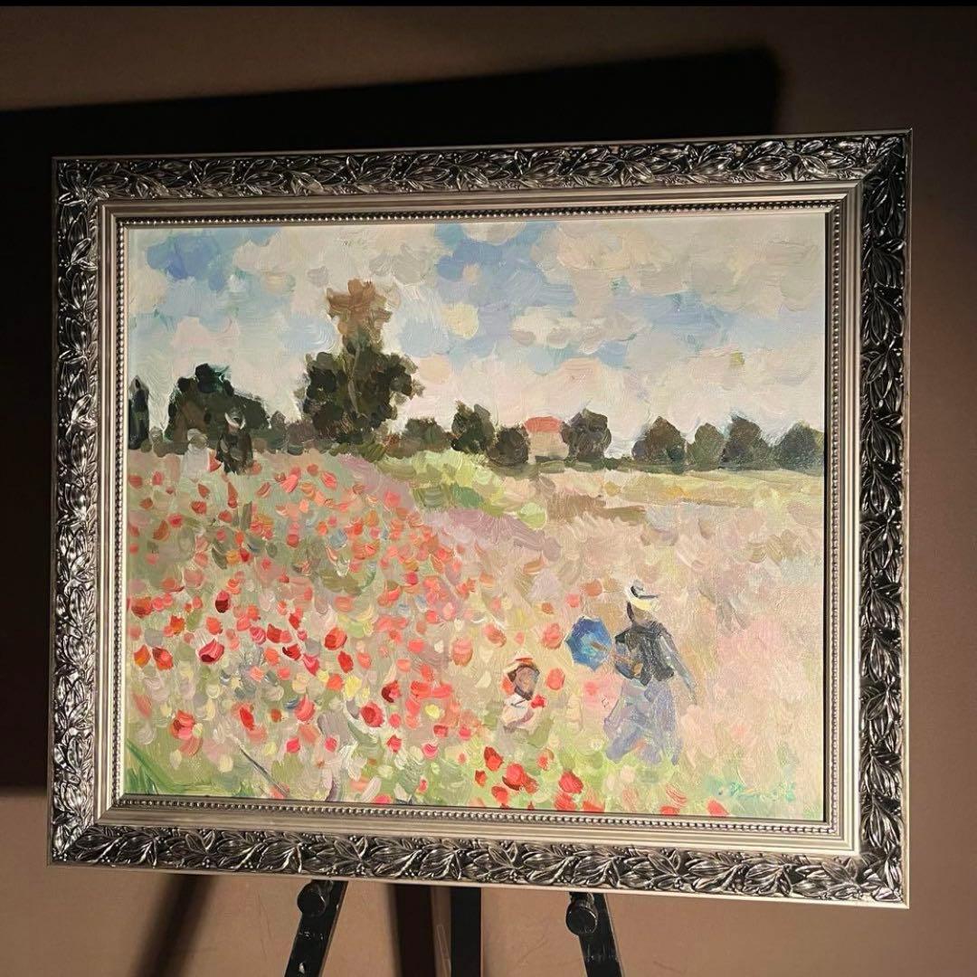 手書き油絵 クロード・モネ アルジャントゥイユのひなげし 額付 絵画 油彩画