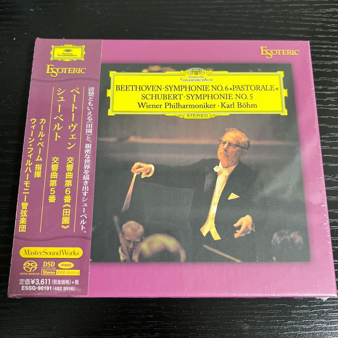 ［エソテリック ESOTERIC SACD］ベートーヴェン:交響曲第6番 田園他 エソテリック（ESOTERIC)SACD グルダ ベートーヴェン ピアノ協奏曲集 買取
