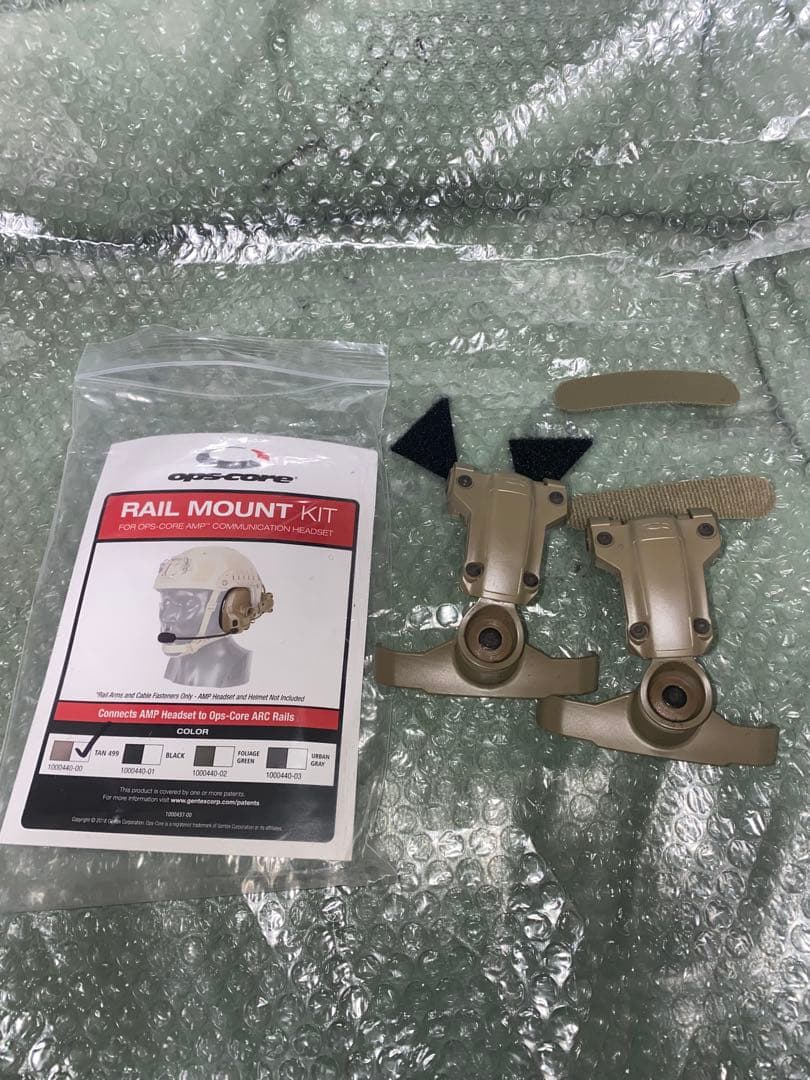 OPS-CORE AMP RAIL MOUNT KIT オプスコア