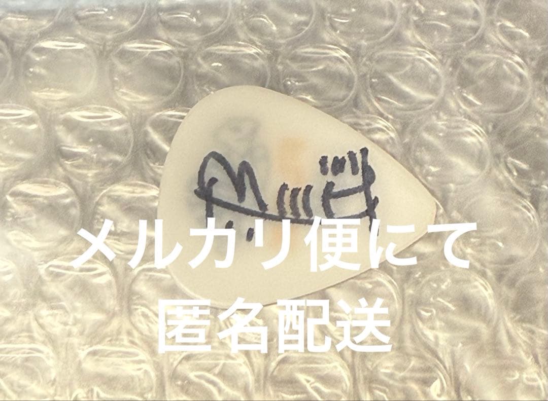 矢花黎 ピック 7MEN侍 おまけ付き - メルカリ