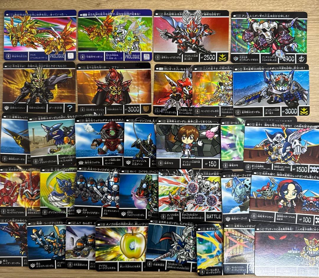 新約SDガンダム外伝 カードダス　二人の皇子編　まとめ売り【5210 新約SDガンダム外伝 『二人の皇子編』 : 跡地
