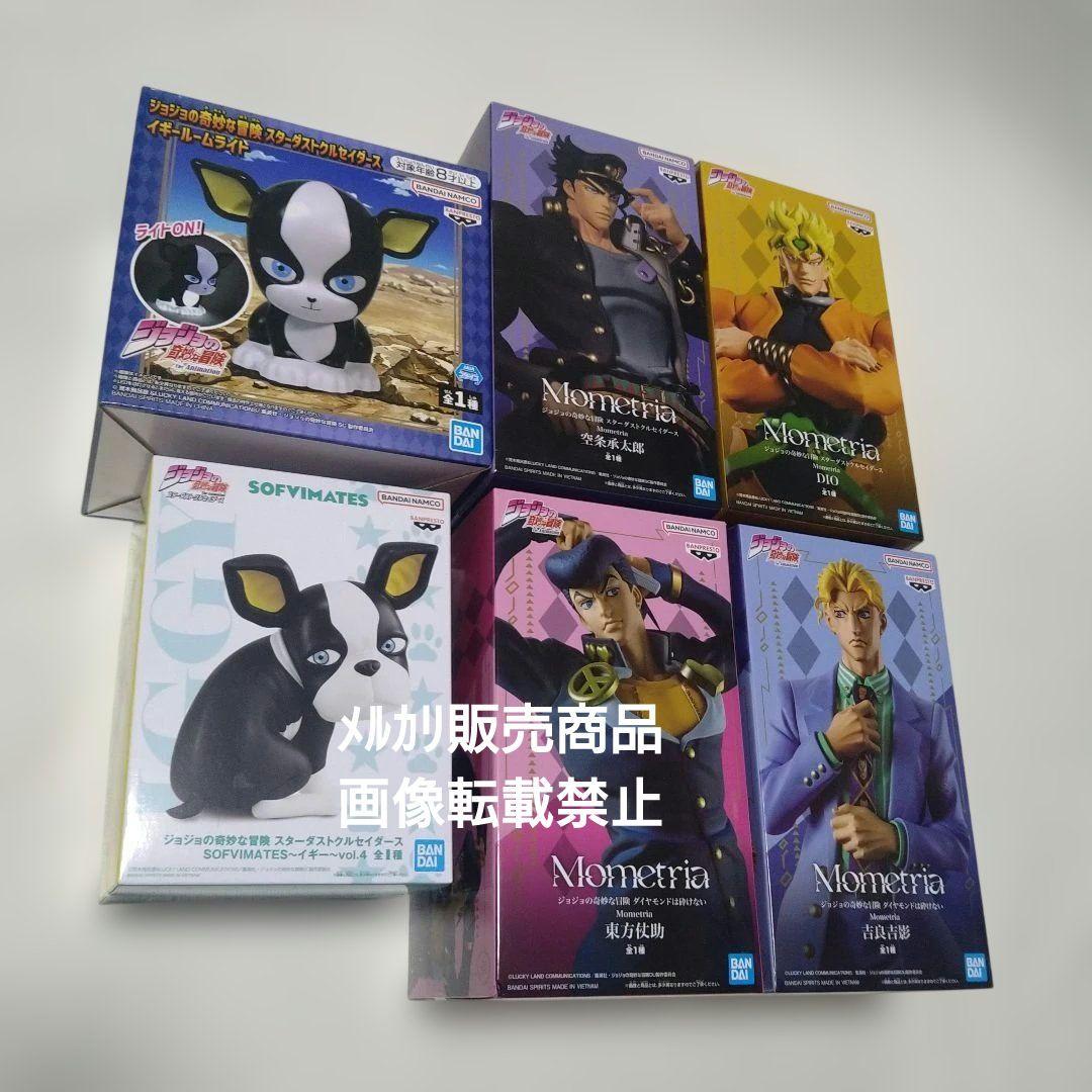 ジョジョ 承太郎 DIO 東方仗助 吉良吉影 イギー フィギュア ルームライト ジョジョ 東方仗助 吉良吉影 フィギュア イギールームライト - メルカリ