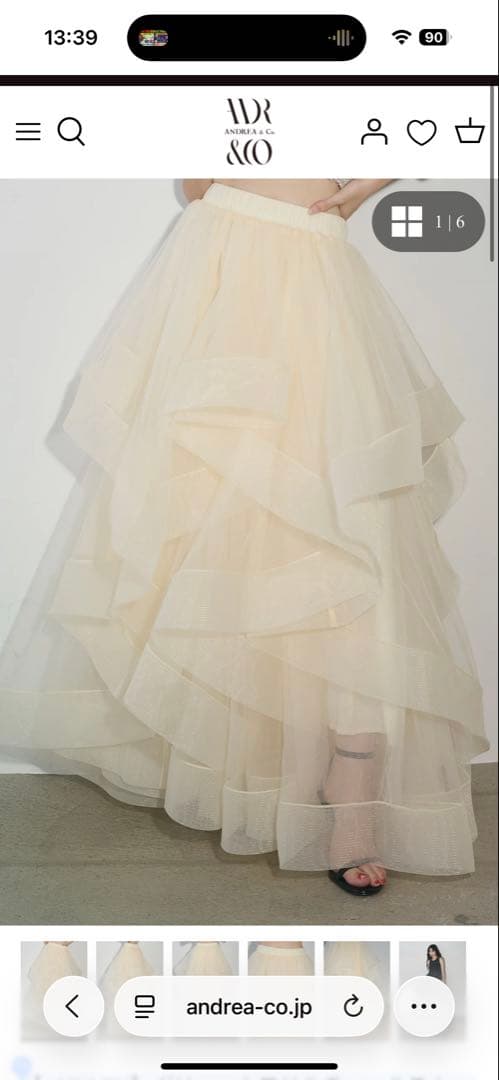 ANDREA&Co. AUBREY ボリュームフリルチュールスカート
