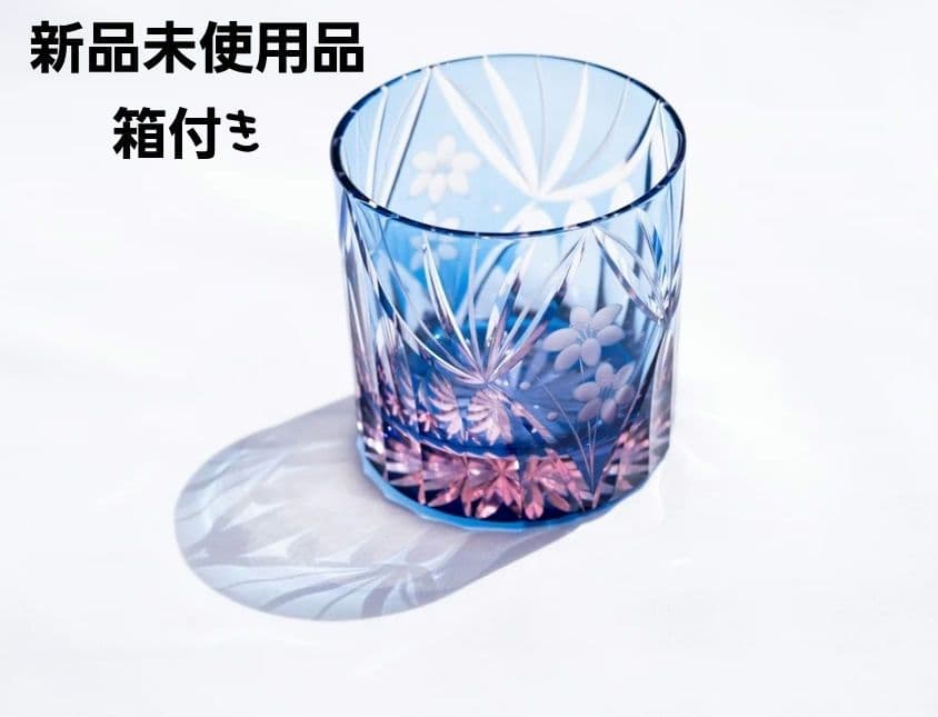 江戸切子　花籠文様 　ミニオールド　硝子　グラス　　M-3067-BP