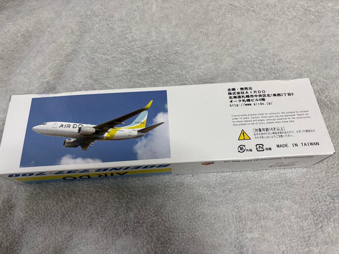 AIRDO Boeing737-700 1/100 S115322369 - 航空機・ヘリコプター美品·照り良