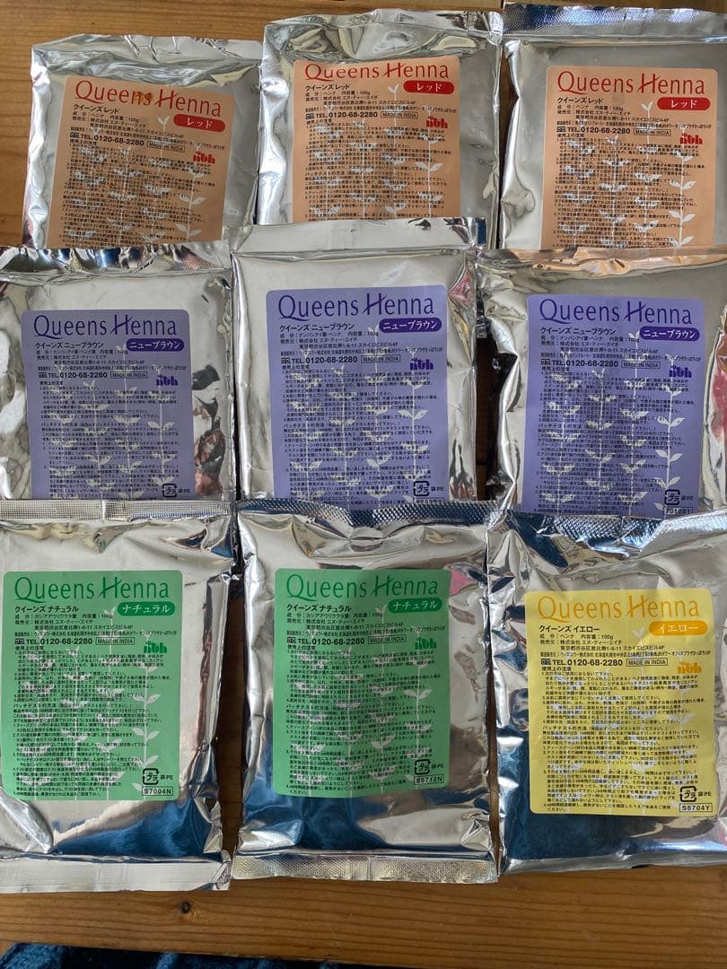 Queens Henna ヘナ9袋セット