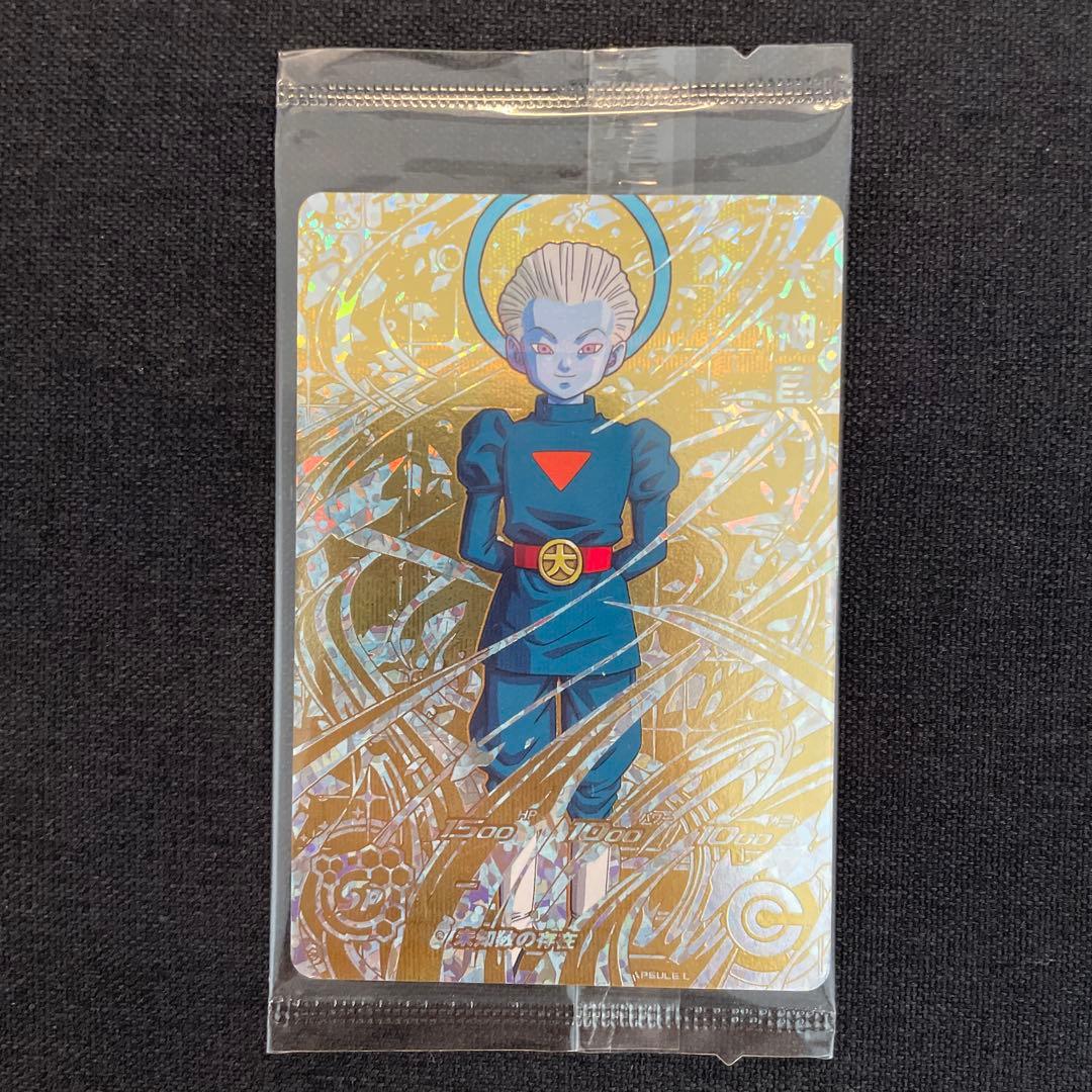 ドラゴンボール　カード　大神官　シークレット　シクレ