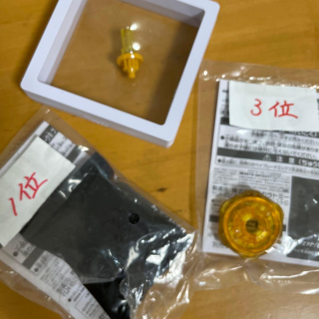 ま*り様 ペルセウスダーク　B メタルコート　ゴールド 1位 2位3位　ベイブレ