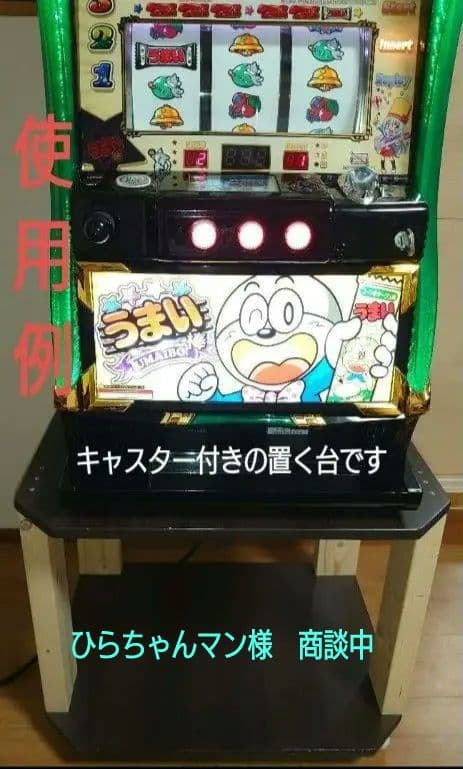 【移動に便利なキャスター付シンプルスタンド㉘】パチスロ実機を置く台・オーダー品 2018/7/10〕実機を設置するのにちょうどいい高さの置台。シンプル