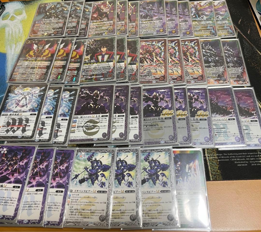 おまけつき　24時間以内発送バトルスピリッツ　ゴッドゼクス　デッキバトスピ